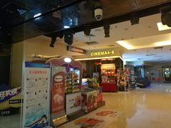 -万达影城(春树里广场店)