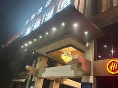 -海德温泉生活馆(朝阳大悦城店)