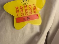 -海底捞火锅(壹悦城店)