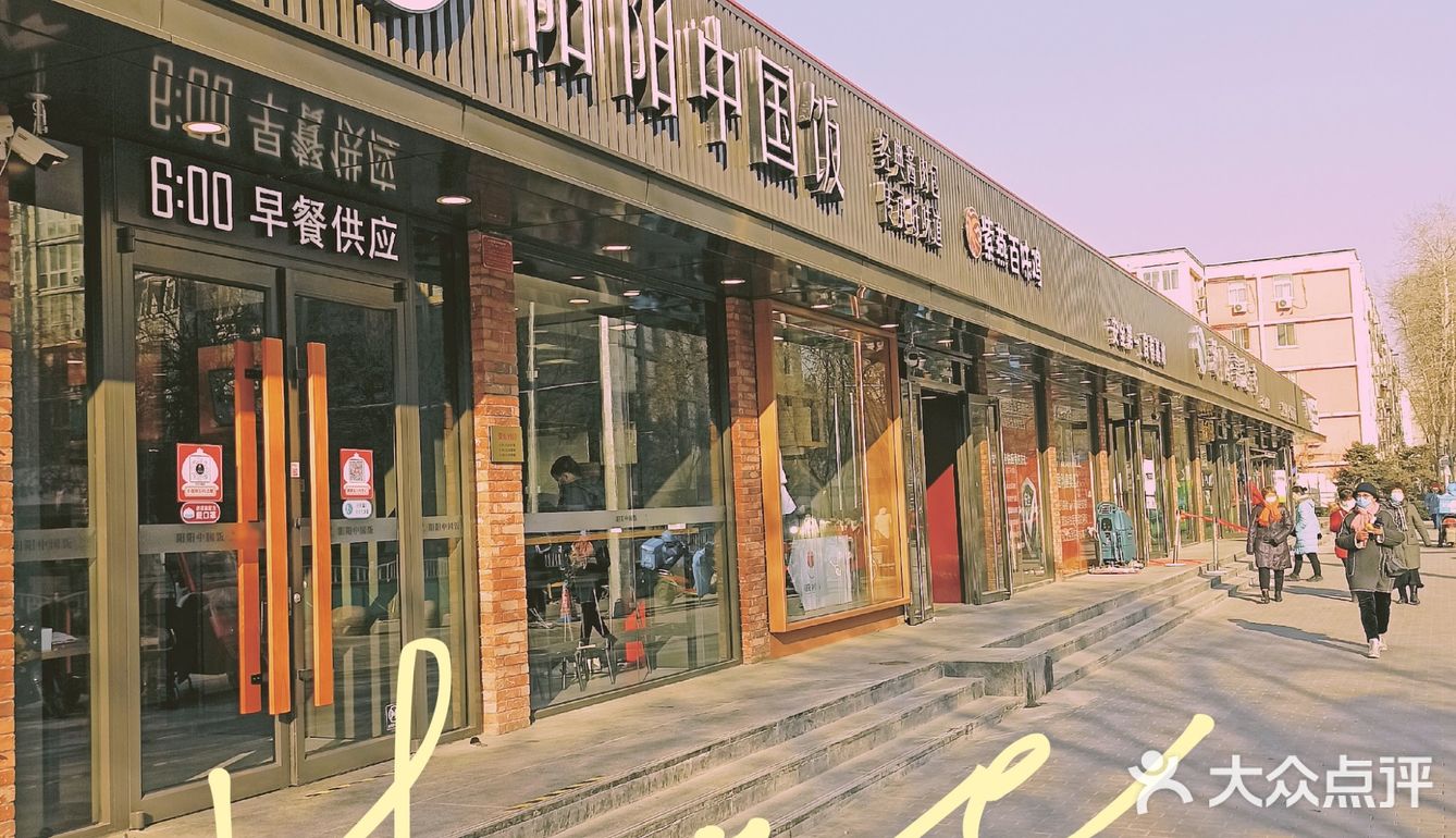 就好这口/酱肉包[加油]必吃打卡[礼花]