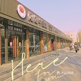 就好这口/酱肉包[加油]必吃打卡[礼花]