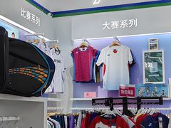 -YONEX网羽有约(新街口店)