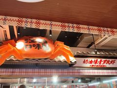 -谭十三大排档·18年老字号(船山路总店)