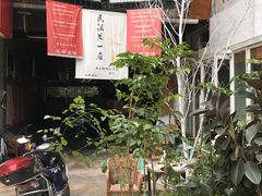 -MEDISN·药厂