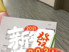-南通市崇川区观音山街道社区卫生服务中心