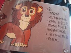 -秦皇岛野生动物园