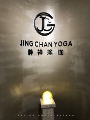 点击看大图 -JC·YOGA静禅瑜伽普拉提