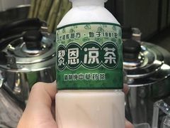 -黎恩凉茶·果汁(广卫路店)
