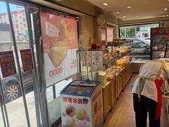 -味多美蛋糕(亚非大厦店)
