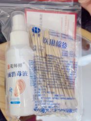 -花师傅专业手穿耳洞打耳洞穿孔