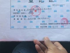 iphone_upload_pic-青岛海泉湾度假区温泉