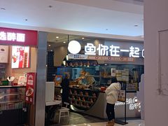 -远洋未来汇