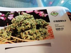 -大鹅岛绿色生态美食园