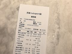 -天辣(金桥啦啦宝都店)