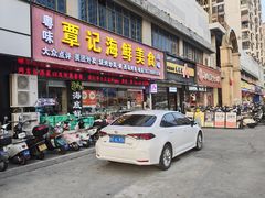 -覃记海鲜美食餐厅