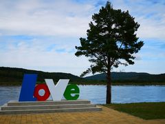 -北极村旅游风景区