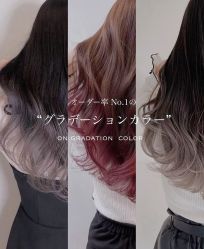 -SY COLOUR专业烫染