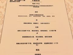 菜单-Acqua海蓝意大利餐厅