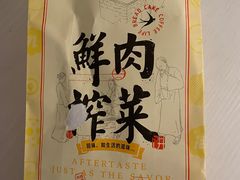-九月生活(新市街店)