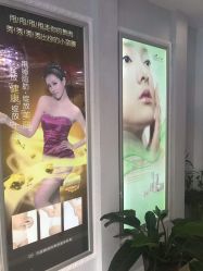 点击看大图 -玛妮雅科技纤体美容