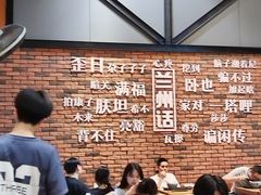 -金城尕娃牛肉面(钻汇广场店)