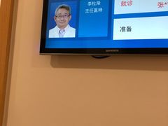 -上海市第四人民医院