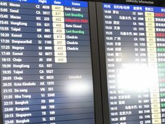 -杭州萧山国际机场