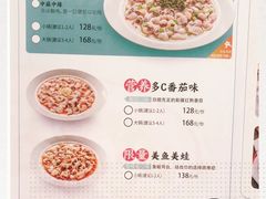 -青花椒花椒鱼(合生汇店)