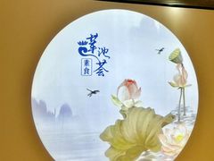 -莲池荟素食馆·12年老字号(光孝寺店)