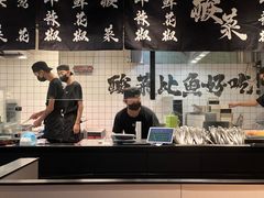 -太二酸菜鱼(正大广场店)