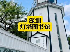 -麗枫酒店(深圳机场福永地铁站店)