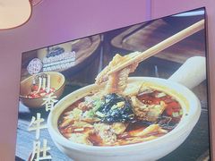 -徐家屯铁锅炖(宋家庄店)