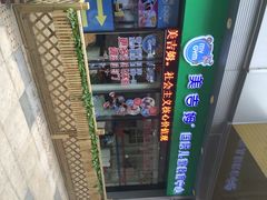 iphone_upload_pic-美吉姆国际儿童发展中心(红谷滩绿地缤纷城中心)