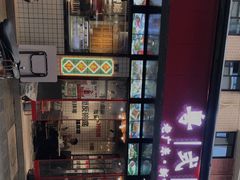 -粤拭轩·广东味道(祥和里店)