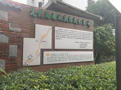 -铁路文化公园