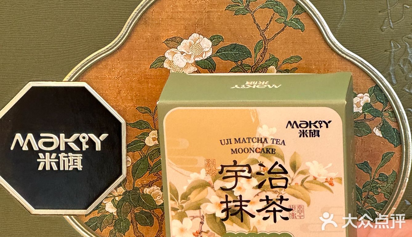 我奶:昨晚那个绿绿的月饼还有没有。。