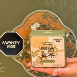 我奶:昨晚那个绿绿的月饼还有没有。。