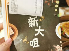 -新大咀港式茶餐厅(宝山万达店)