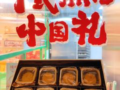 -良枫友信(陈家祠店)