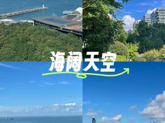 -燕儿岛山公园