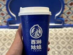-西琳姑娘·新疆冰淇淋酸奶茶(南开大悦城店)