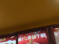 -真功夫(大德路店)