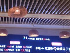 -食乐佳麻辣香锅(森林摩尔商业街区店)