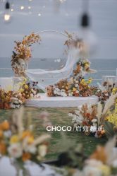 -CHOCO-启蔻婚礼(三亚公司)