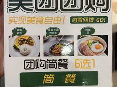 -东方棕泉·洗浴·按摩·美食国际水疗会所(福田店)