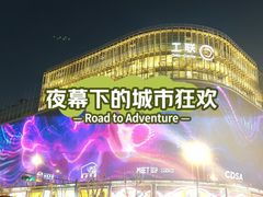 -杭州湖滨in77