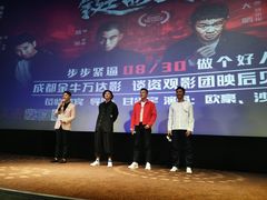 -万达影城(金牛万达广场激光IMAX店)