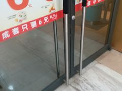 门面-麦当劳(宽城万达店)