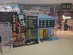 -奔海甄选·活鲜刺身铁板烧自助(太原里店)