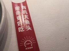 -印湘·剁椒鱼头(安宁庄店)